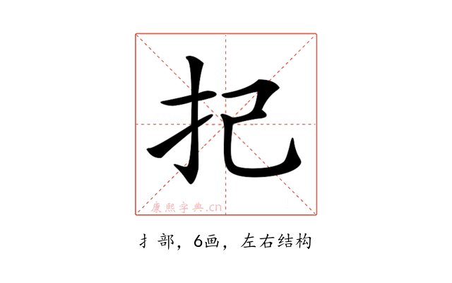 𢩵