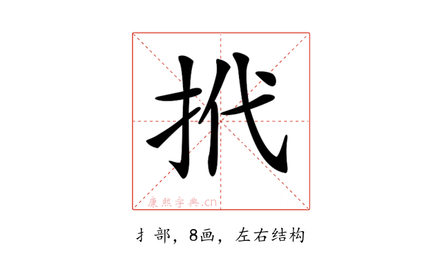 𢫙