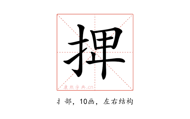 𢬽