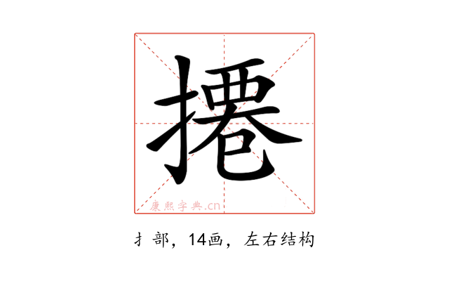 𢳍