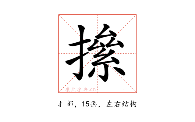 𢴱