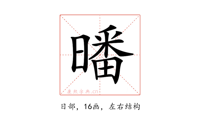 𣊩