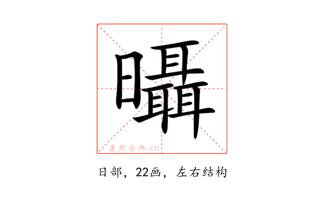 𣌍