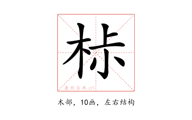 𣐹