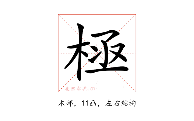 𣒝