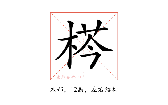 𣔁