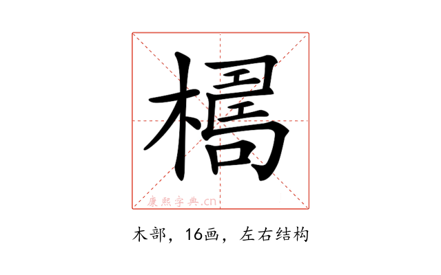 𣚑