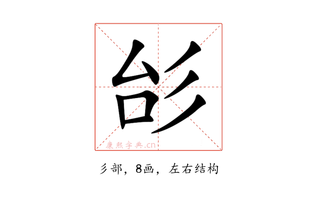 㣍