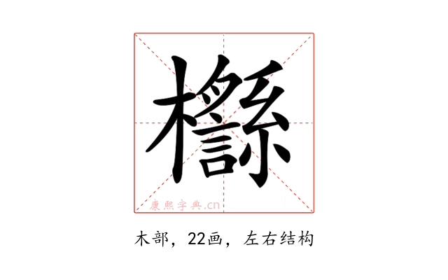 𣠡