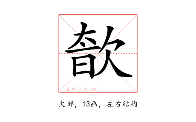 𣣩