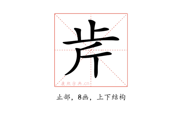 𣥍