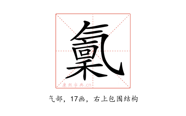 𣱭