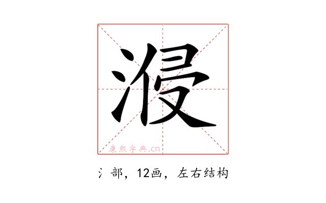 𣷽