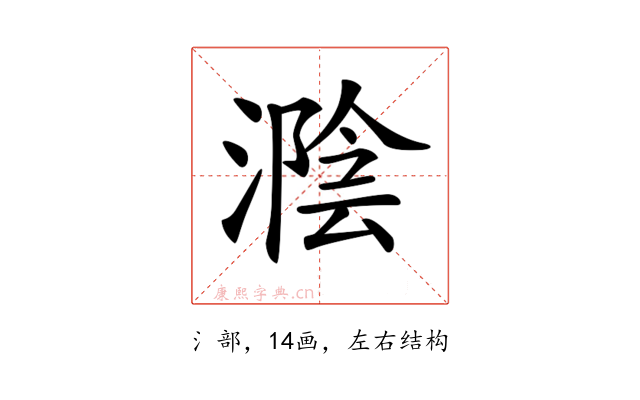𣼩