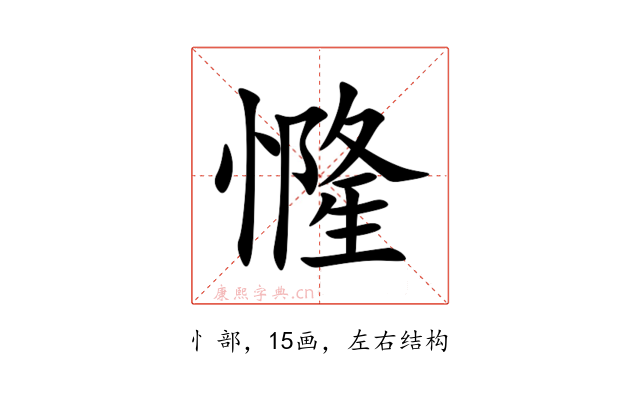 㦕