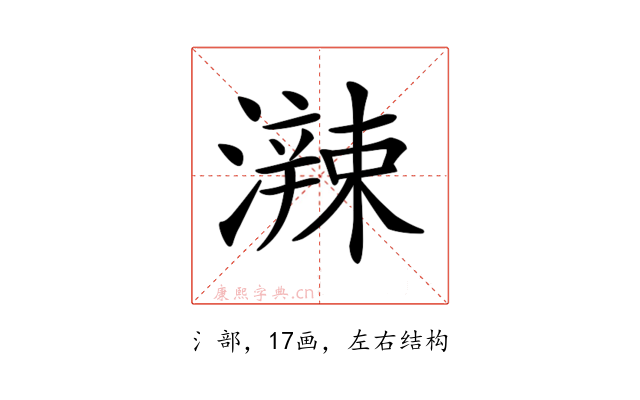 𤁕