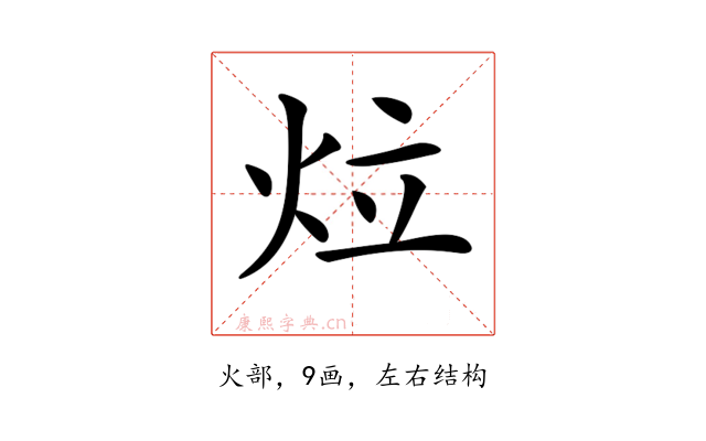 𤇥