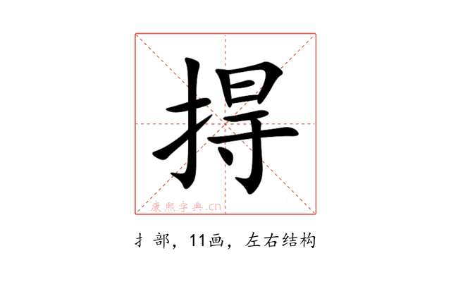 㧹