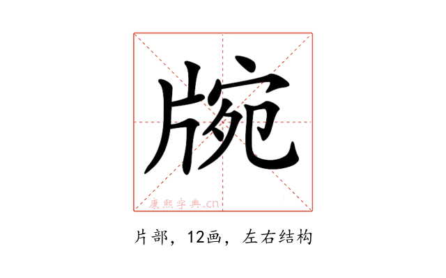 𤗍