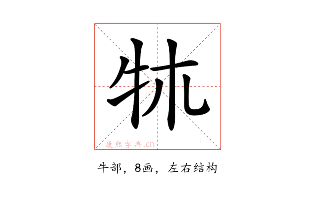 𤘱
