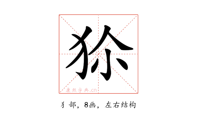 𤝝