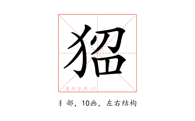 𤟁