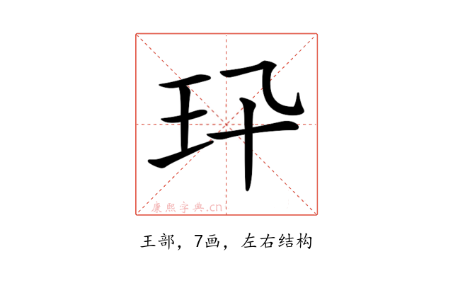 𤣭