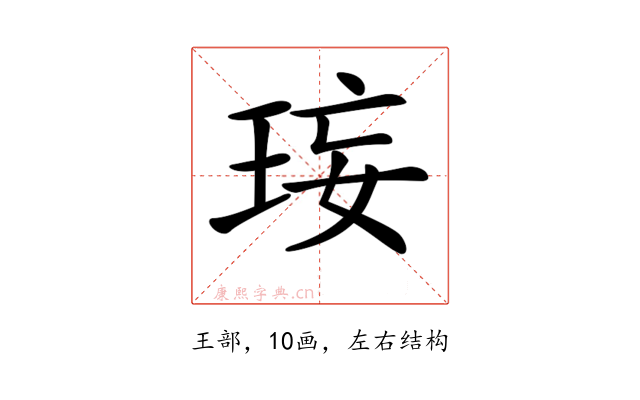 𤥑