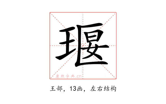 𤦵