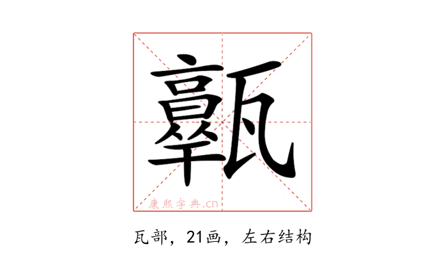 𤮩