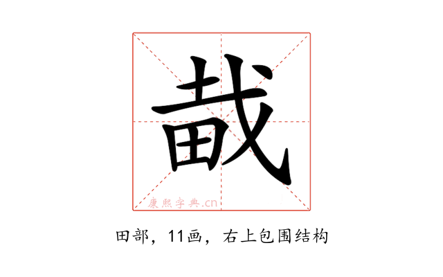 𤱱