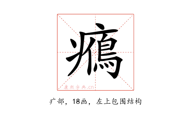 𤻉