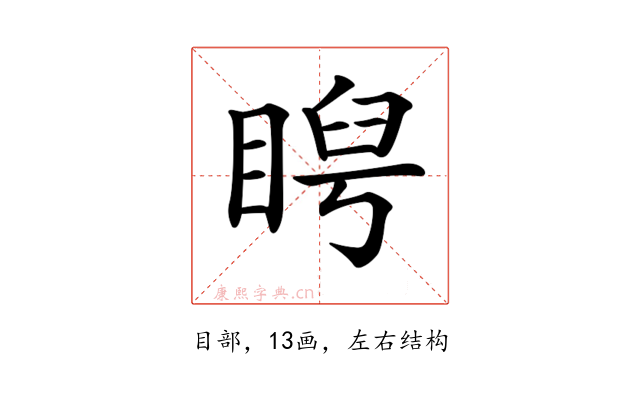 𥇩