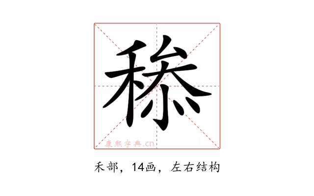 𥠩