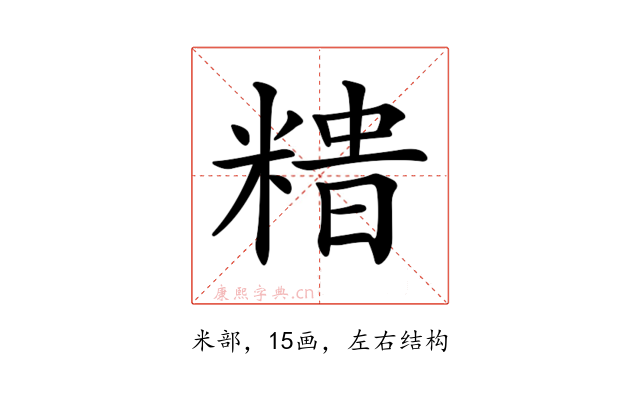 𥻍