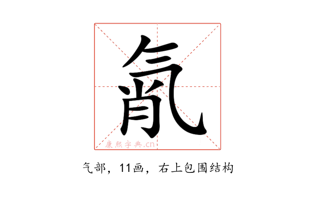 㲵