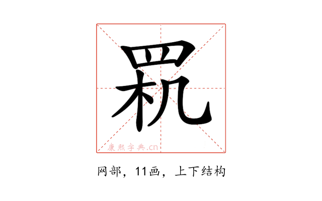 𦊵