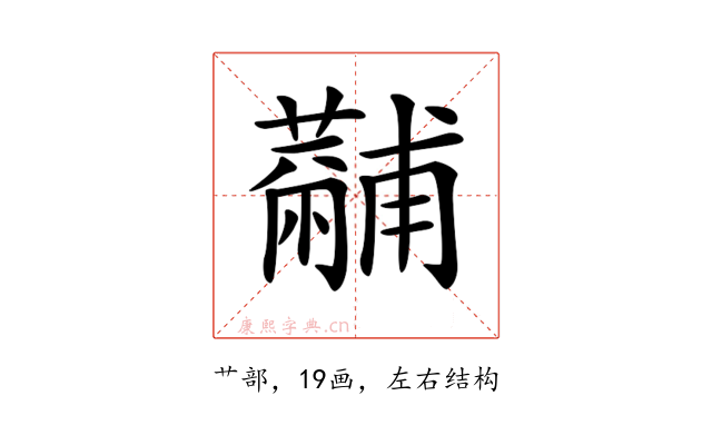 𧁡