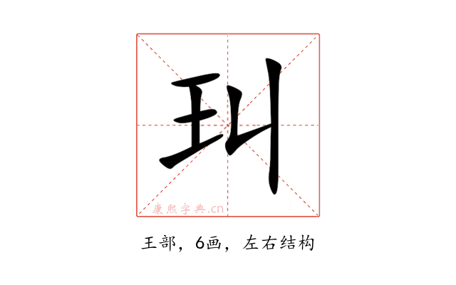 㺩