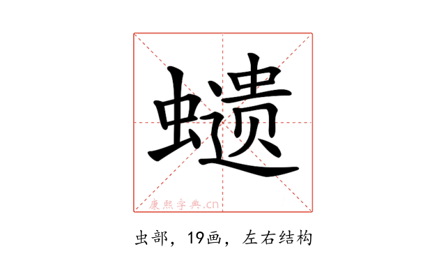 𧒭
