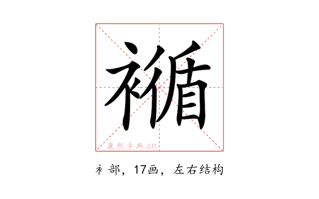 𧝩