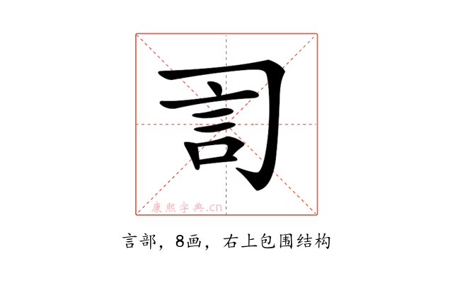 𧥝