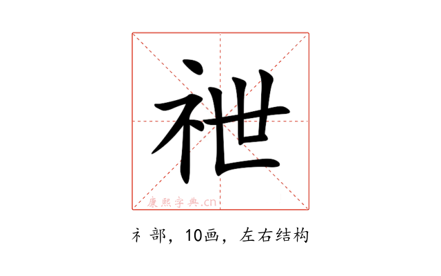 䄁