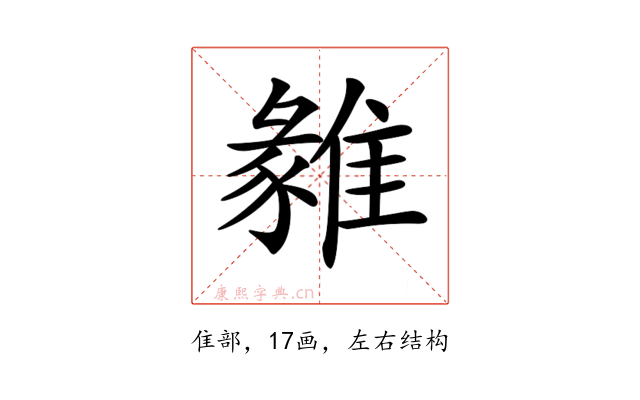 𩀅