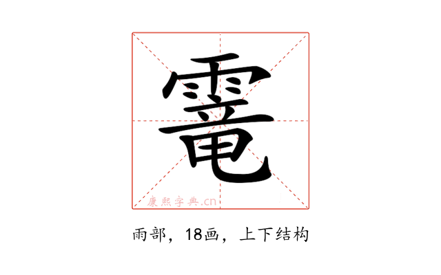 𩄱