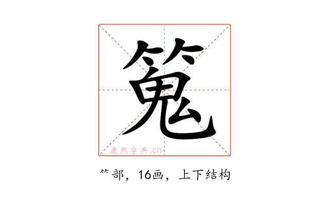 䈭