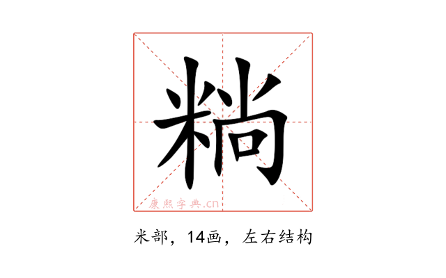 䊑
