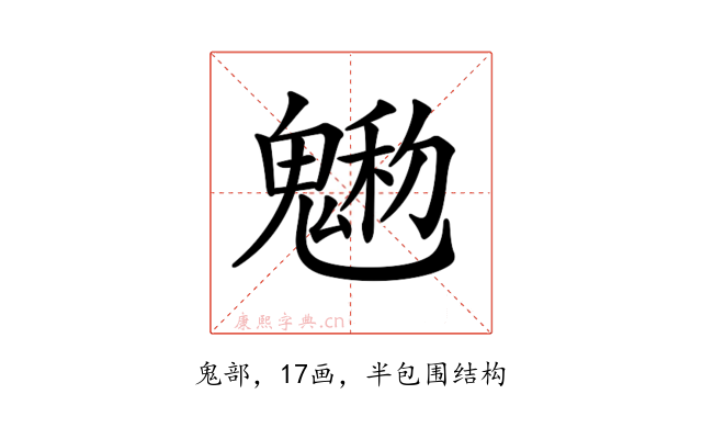 𩳩