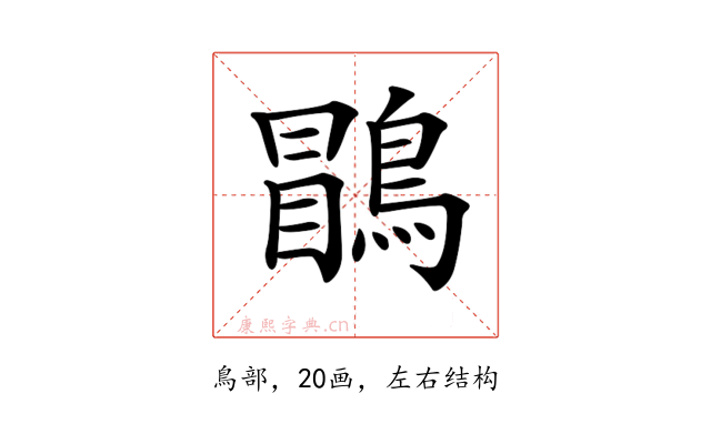 𪃑