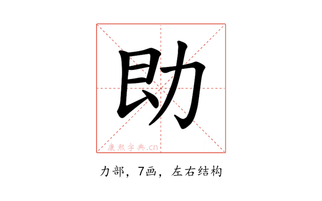𪟙